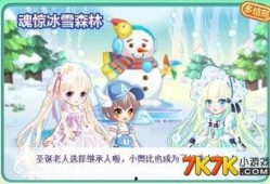 奥比岛直播间爆料最新版本,全新冒险等你来探索！